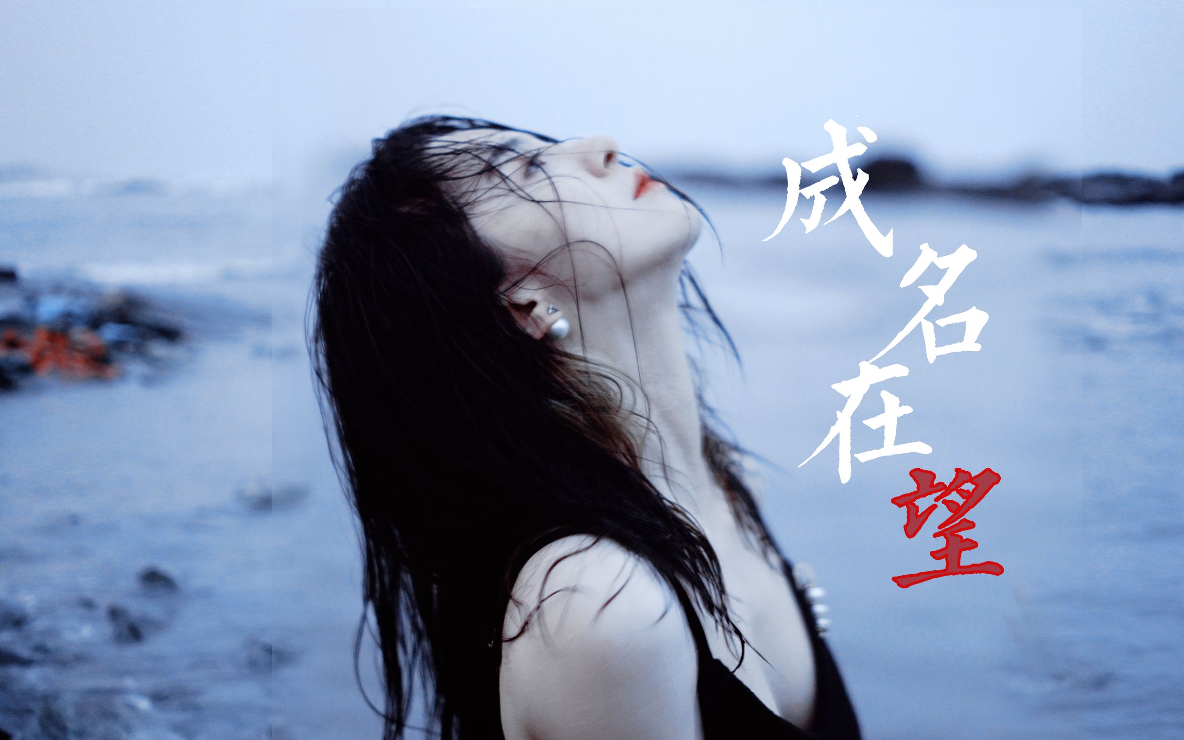 唐诗逸成名在望生贺舞蹈混剪少年回头望笑我还不快跟上成长向略双声