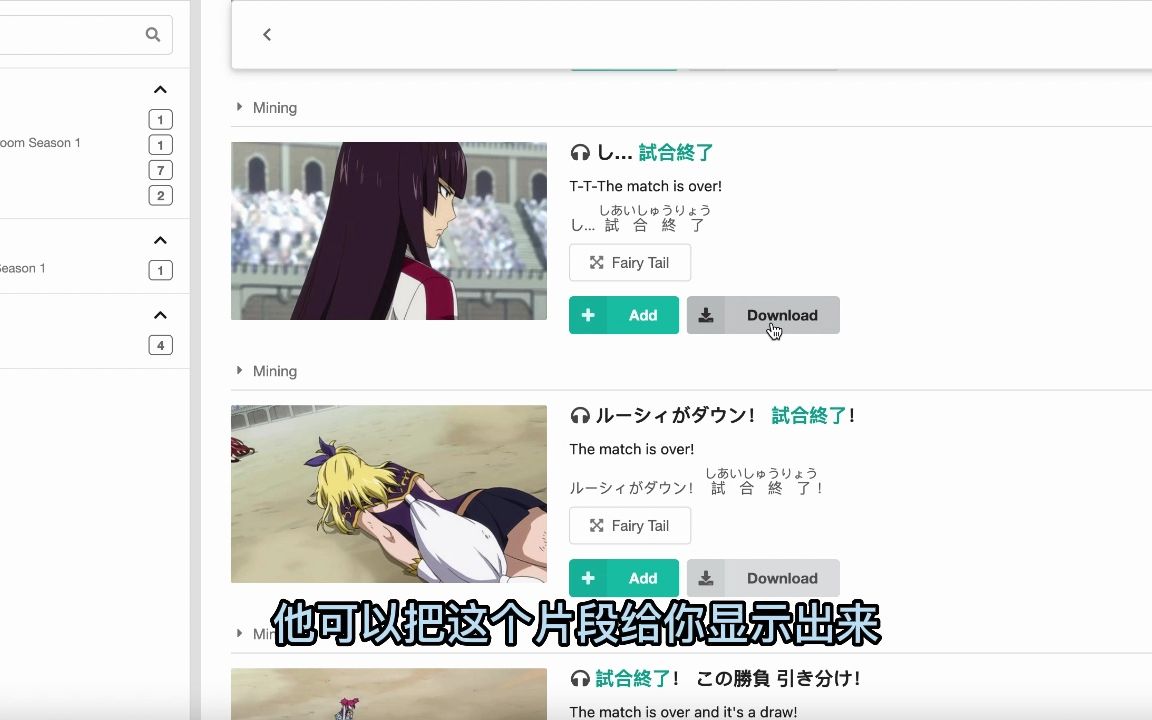 日本动画台词片段速查工具哔哩哔哩bilibili