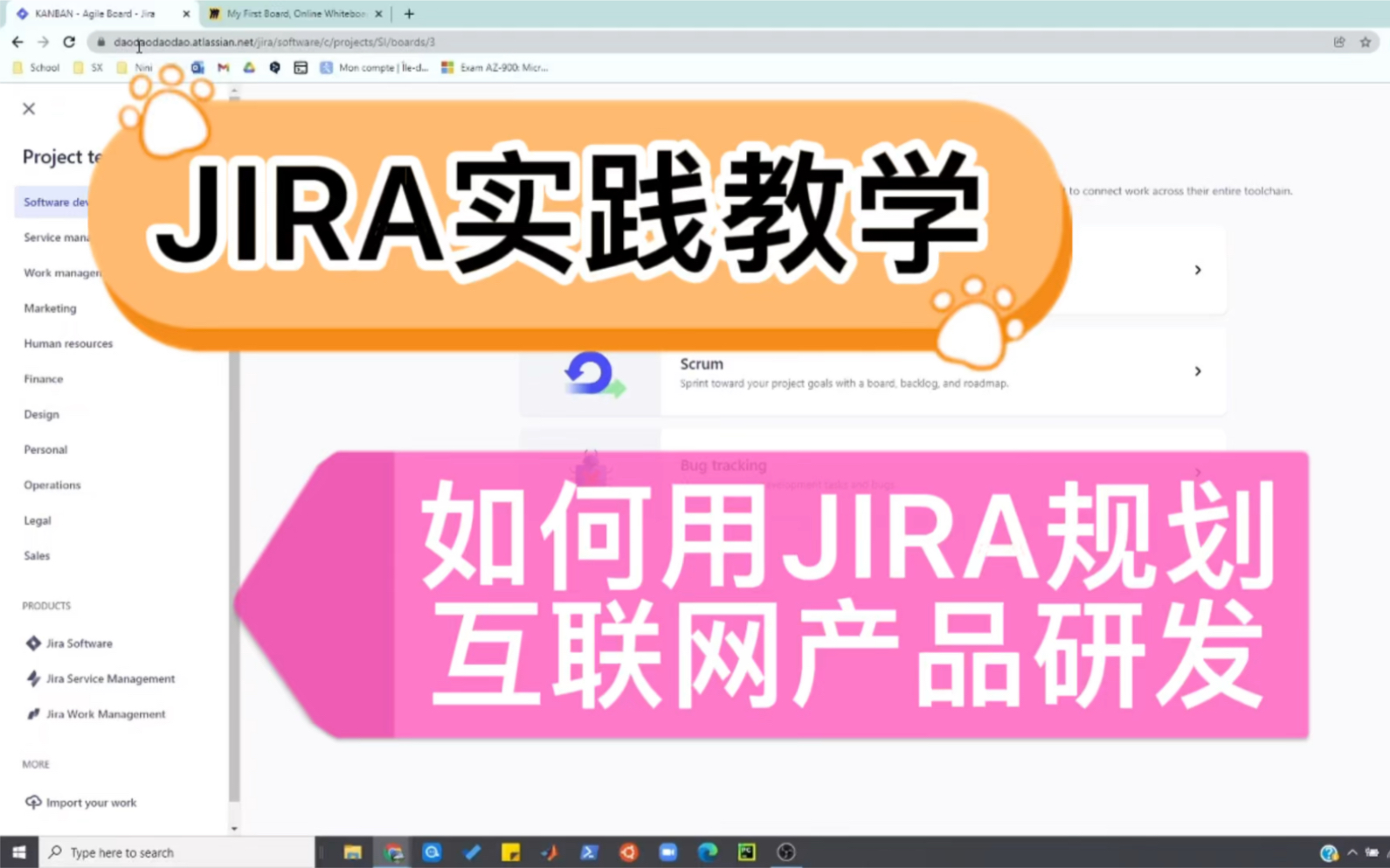 JIRA实践教学,如何研发互联网产品哔哩哔哩bilibili