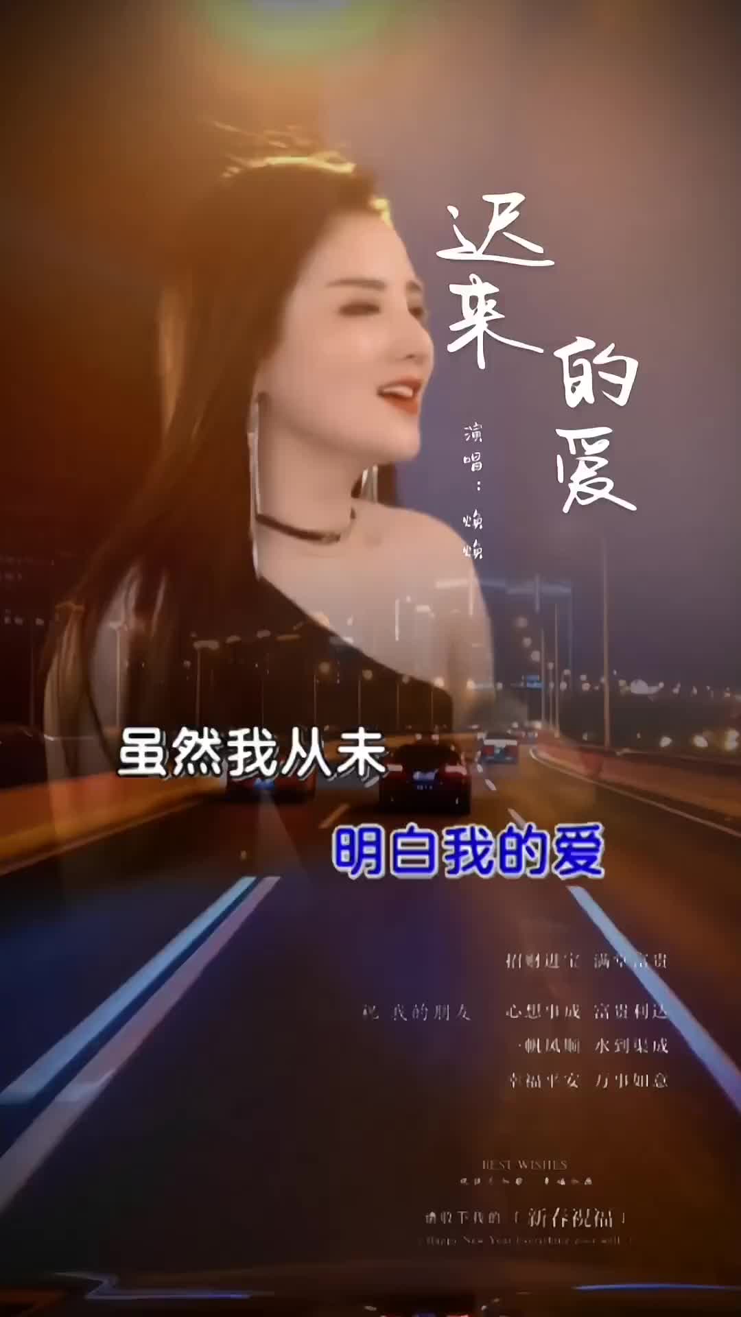 不必对全世界失望百步之内必有芳草音乐分享经典老歌焕焕真人真唱