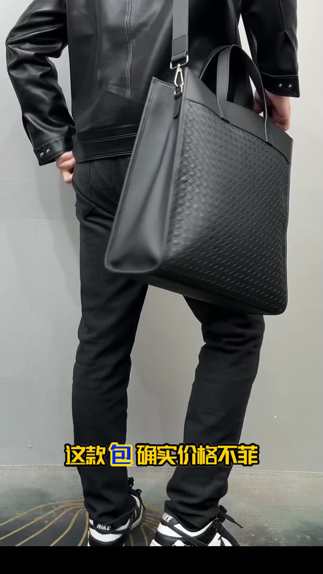 超大容量的男士托特包