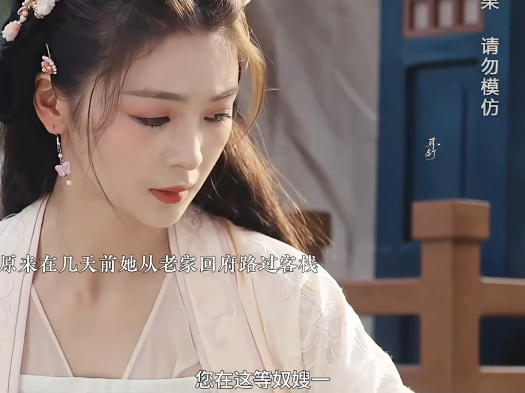 盲心贵女舒兆辉10.17星图(6)哔哩哔哩bilibili