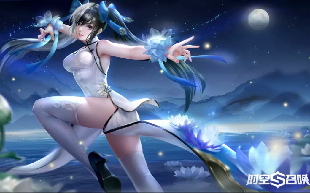 时空召唤无心解说水墨月色如梦龙灵野区蹦迪