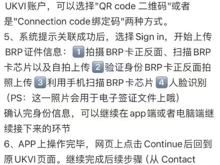 刚到达英国领取BRP卡的同学们可能会细心的发现有效期只到2024/12/31,因为从明年开始英国要换evisa啦!以下是evisa系统申请流程哔哩哔哩bilibili