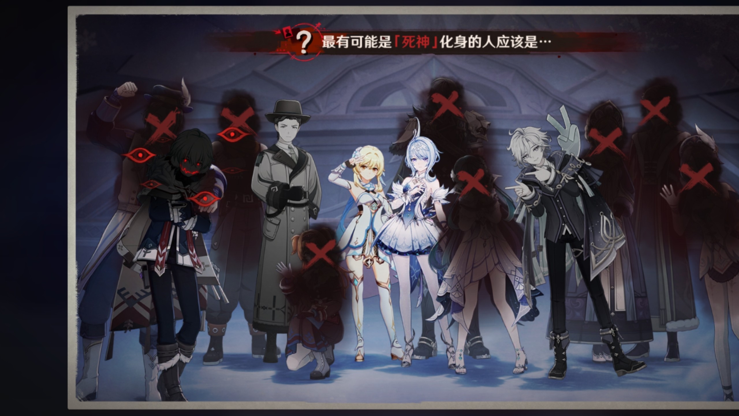 （剧透）原神最恐怖的剧情《死魂灵的夜曲》