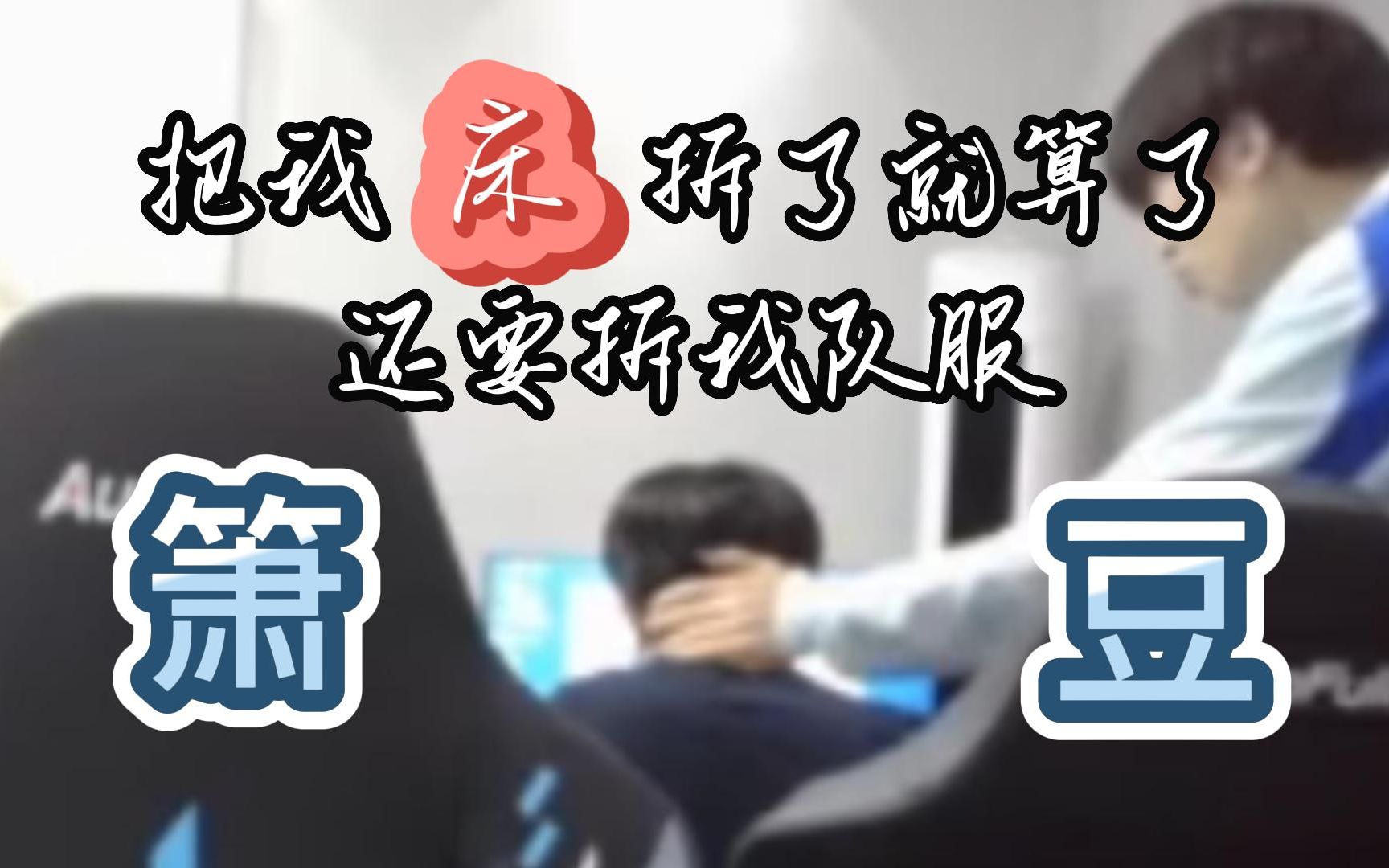 【午夜场1】暧昧蔓延哔哩哔哩bilibili