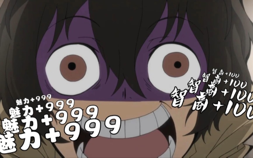 【中配】文豪野犬毒蘑菇太宰【吃了毒蘑菇的太宰狂飙中文?】