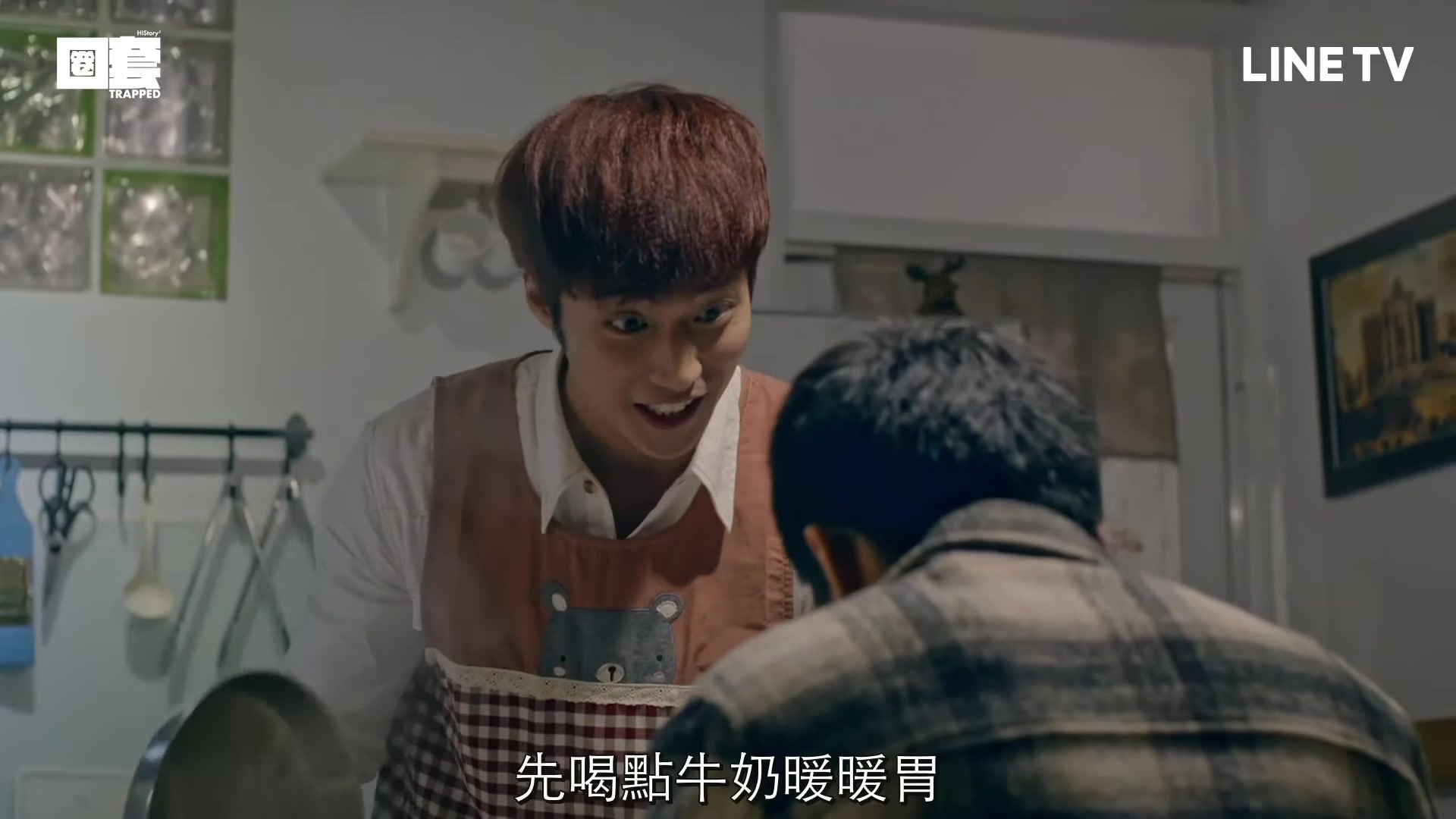 history3圈套精彩片段看到你的时候心情就变好了