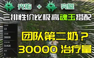 完璧 搜索结果 哔哩哔哩 Bilibili 完璧 搜索结果 哔哩哔哩 Bilibili