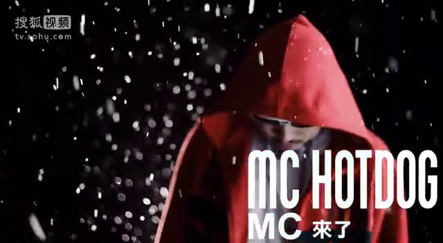 【MC HotDog】《MC来了》哔哩哔哩bilibili