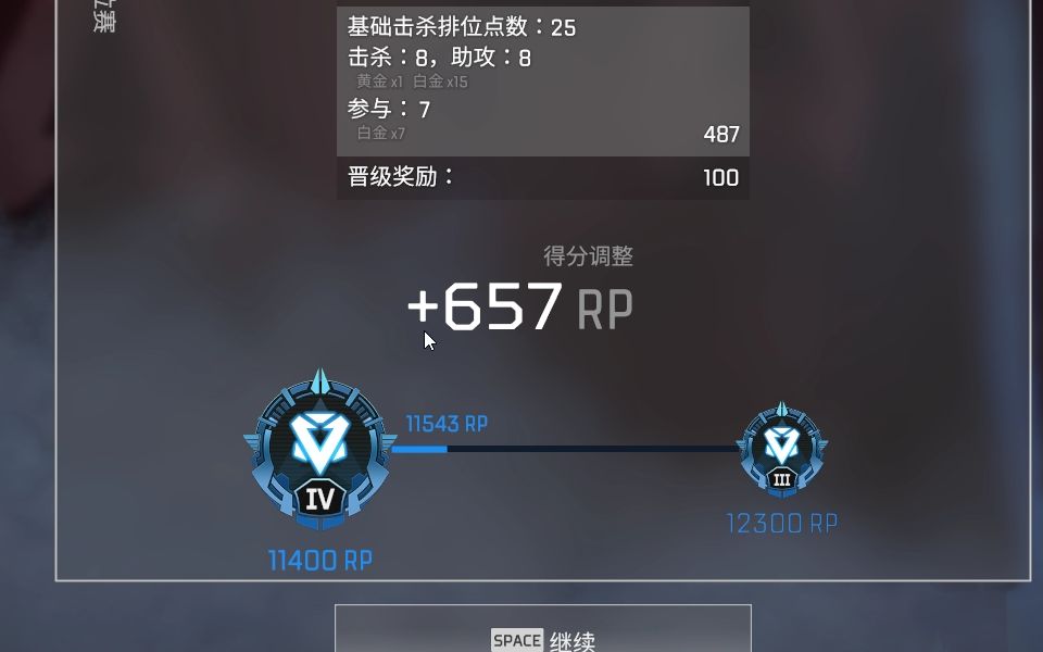 【apex】给他一点小小的白金震撼
