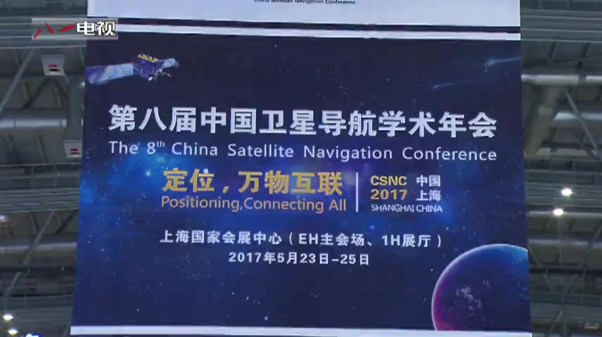 揭秘北斗测试系统成功“瘦身”的秘密!哔哩哔哩bilibili