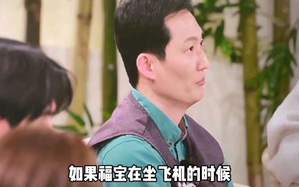 宋爷爷最希望让福宝带走的,是爷爷的衬衫,因为爷爷是福宝最熟悉的人