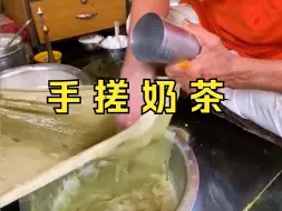 下载视频: 印度街头手搓奶茶，一喝一个不吱声