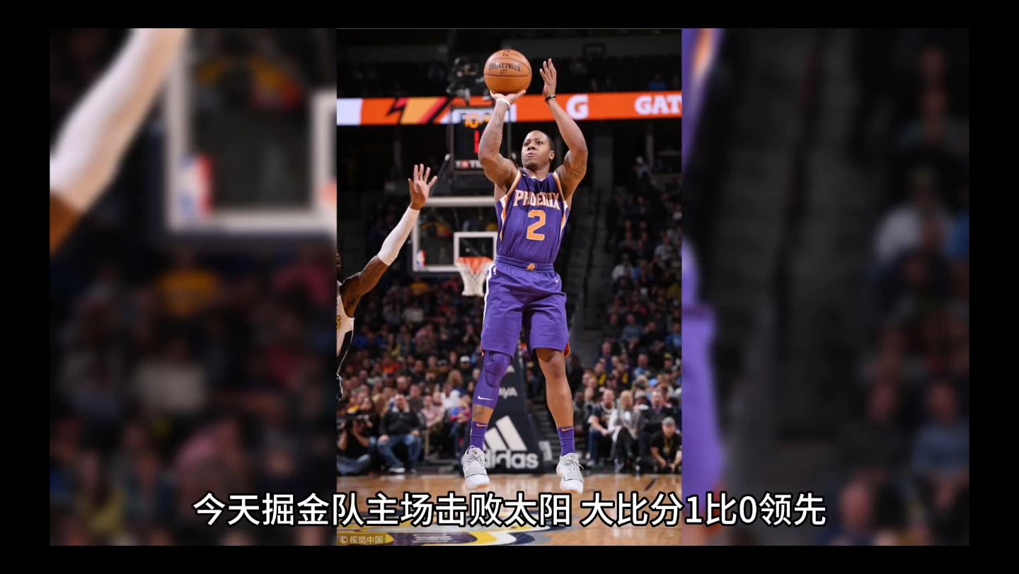 NBA聊聊太阳掘金G1的比赛观感哔哩哔哩bilibili