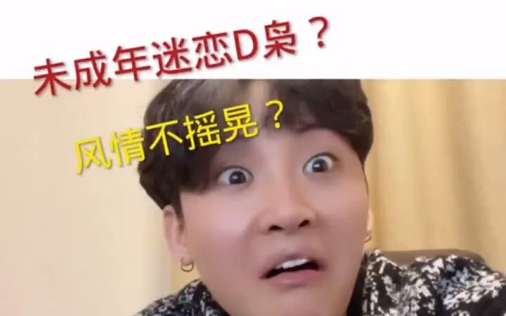 [图]吐槽那些毁人三观的网络小说，这都有人看？