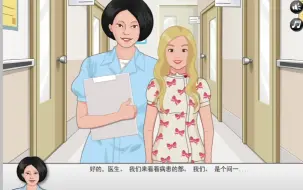 Download Video: 【小游戏】脊柱手术