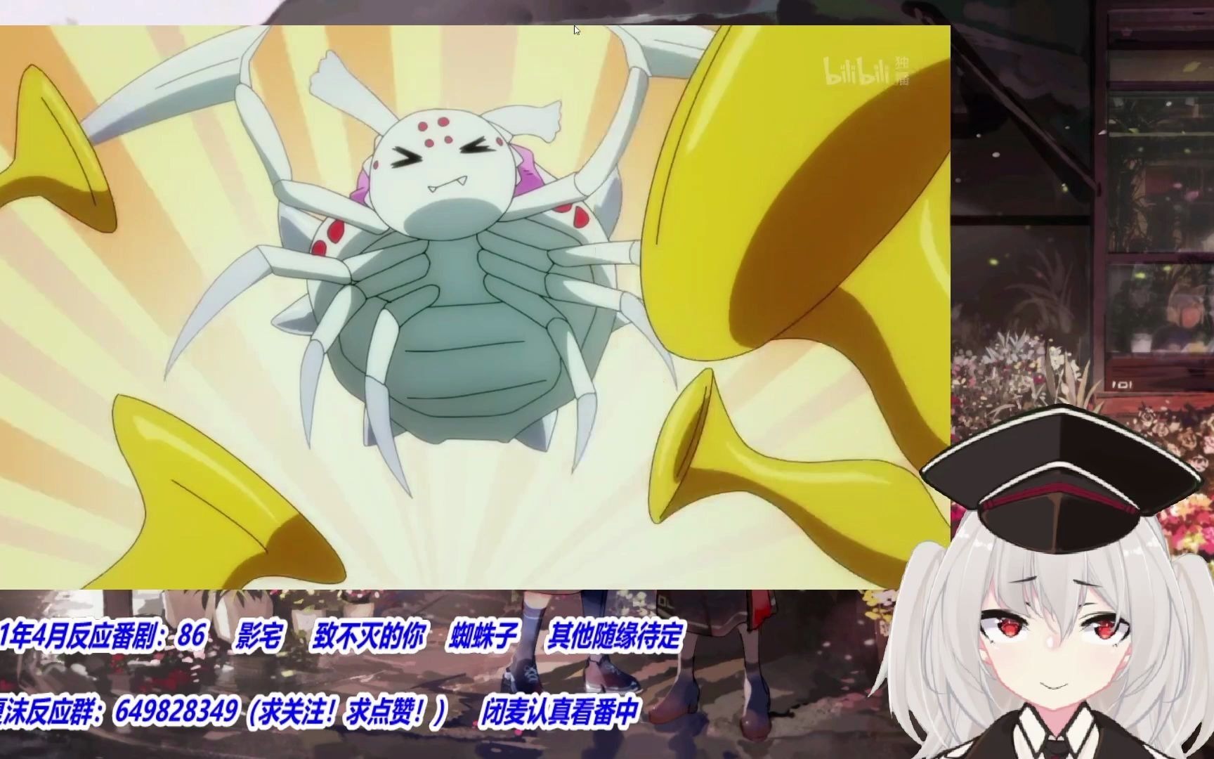 活动  夏沫看蜘蛛子( 不死蛛后! )16集反应1 转生成蜘蛛又怎样