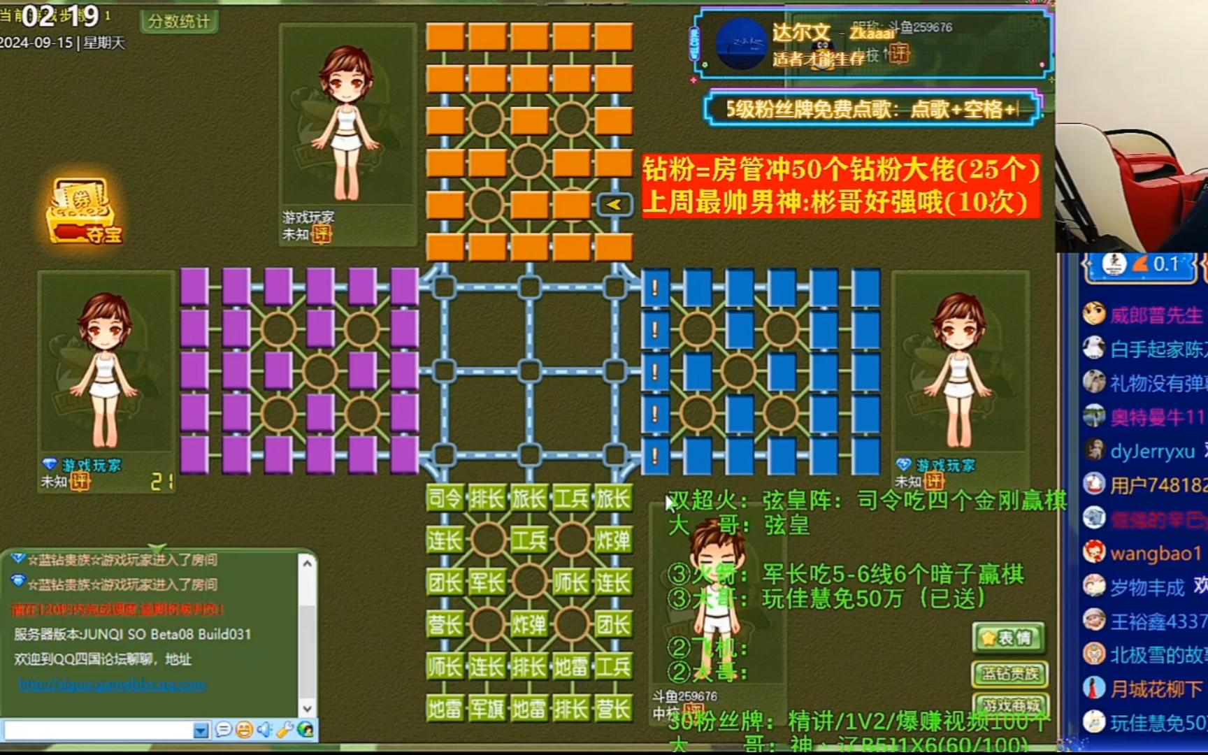 四国军棋:实战解说,好小伙,你一定想不到,最后全是金刚把你给包围的哔哩哔哩bilibili