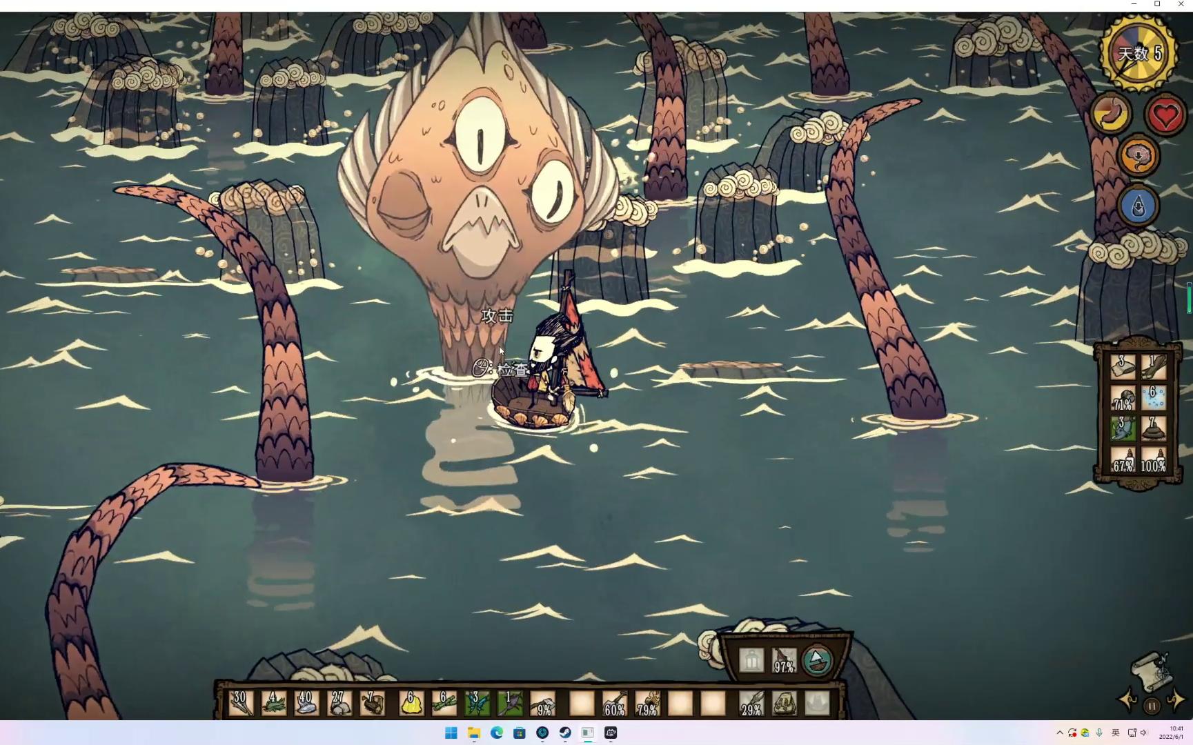 饥荒海难dlc之弱鸡种田王day15因为太怕死就把大多数条件设置得对自己