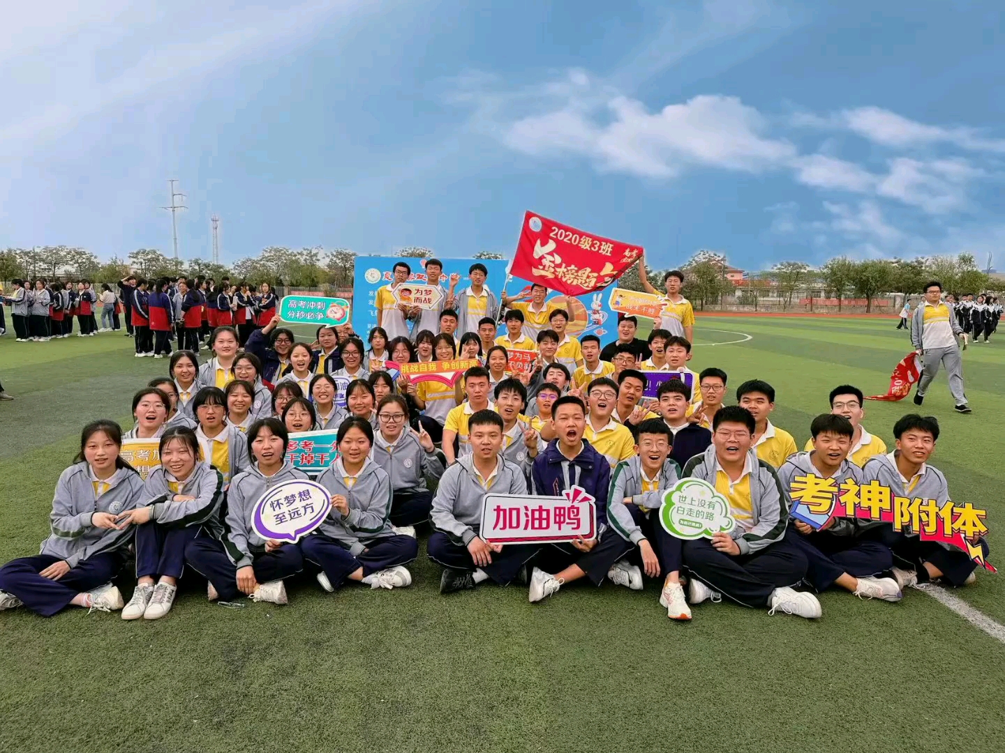 "青春应该被阳光和朝气书写"——双语中学高三毕业典礼