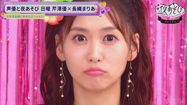 You can do it!/Song For You! 彩崎优/彩崎ゆう(江浦)/芹泽优CD_