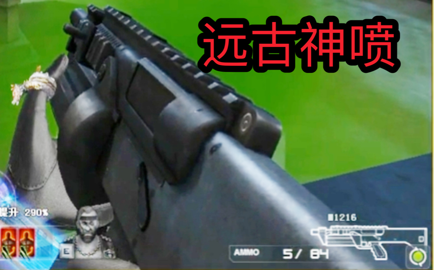 穿越火线:还记得曾经的m1216吗,当初两枪一个小红