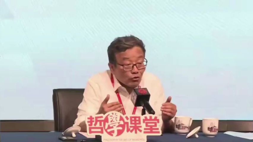 王德峰:哲学与教育哔哩哔哩bilibili