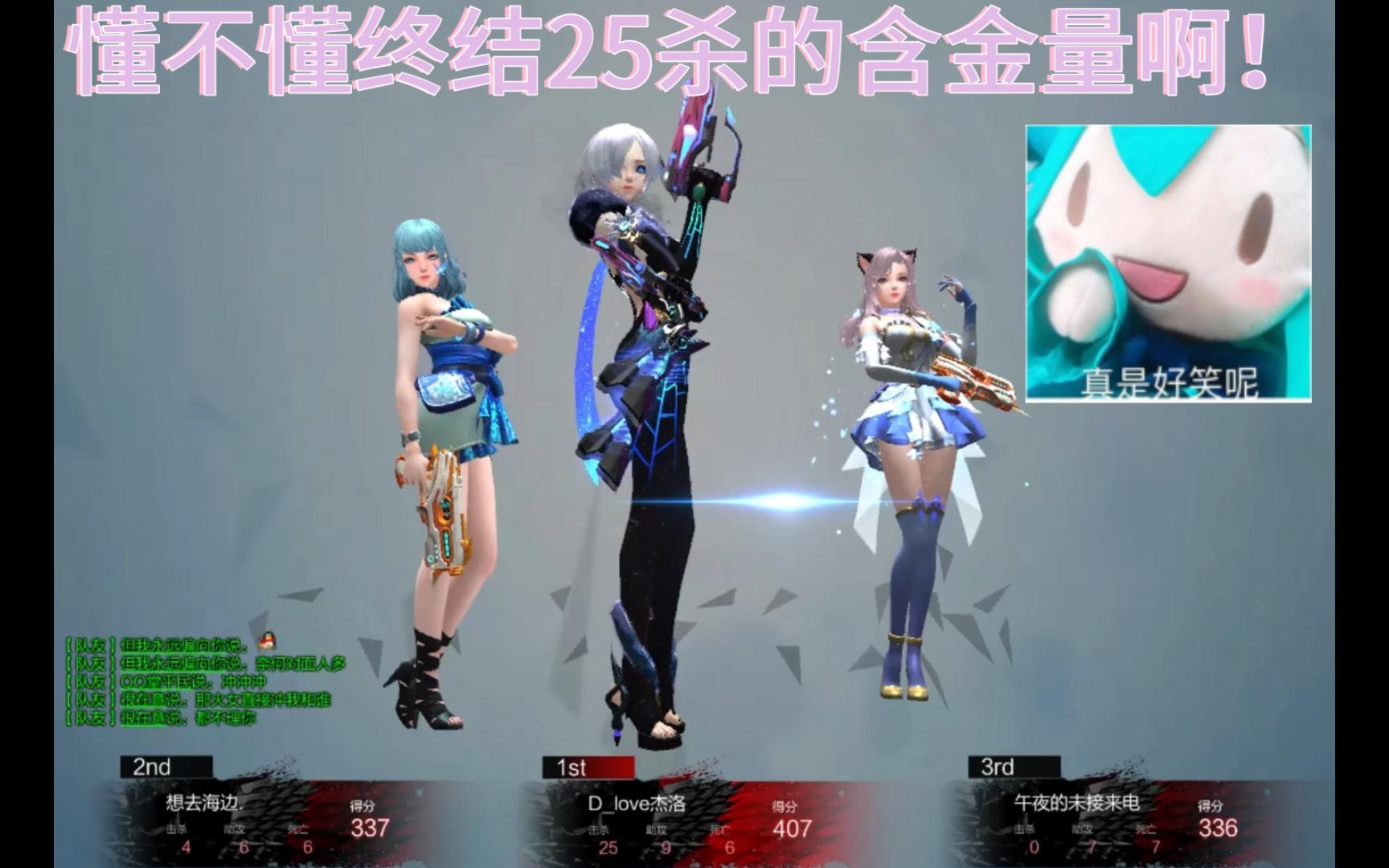 【枪神纪】全款68拿下的步光有多强!!!哔哩哔哩bilibili