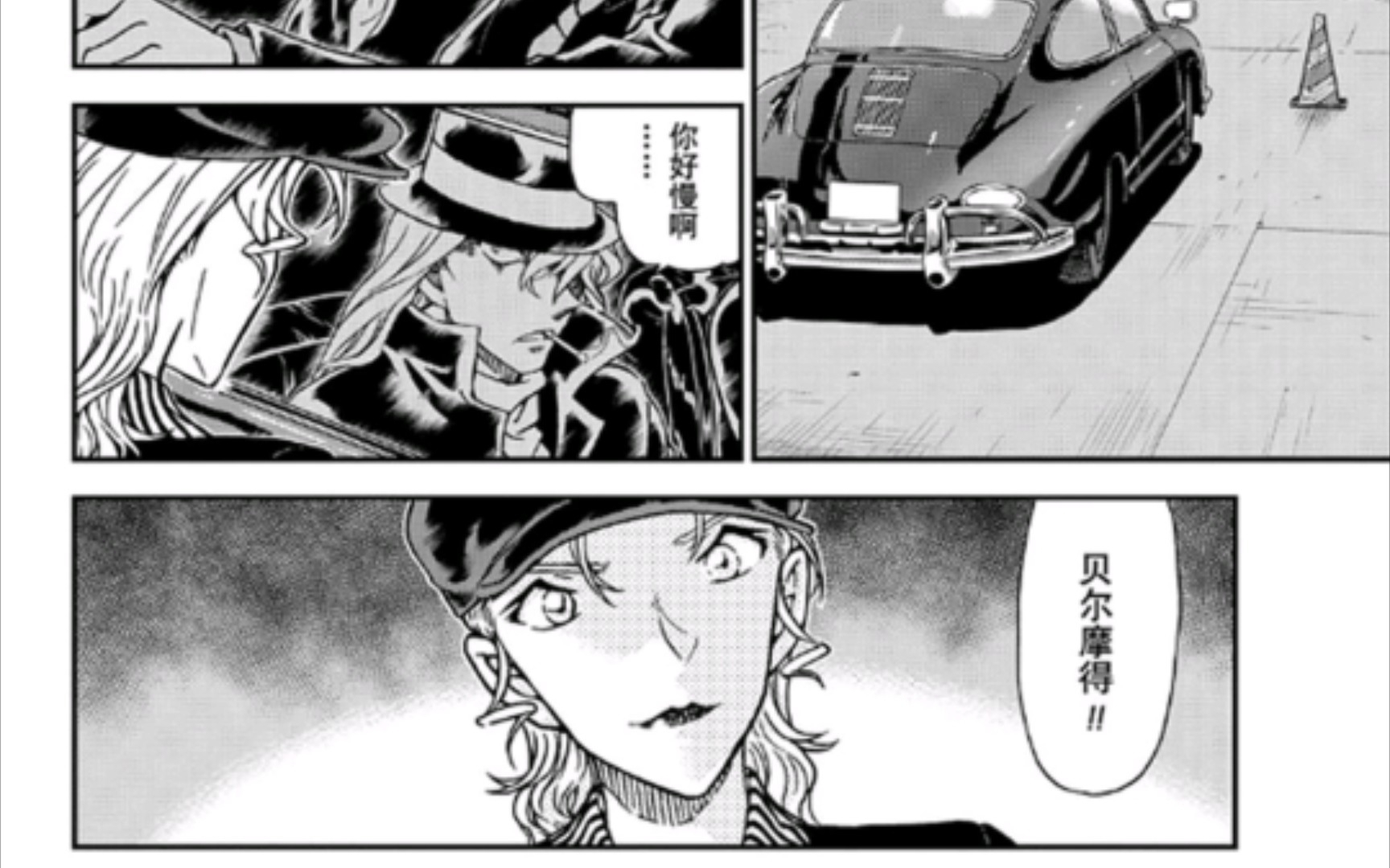 《名侦探柯南》第1058-1060话fbi vs 黑衣组织-海猿岛篇 暖场"电视