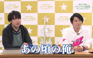 うたプリ 搜索结果 哔哩哔哩 Bilibili