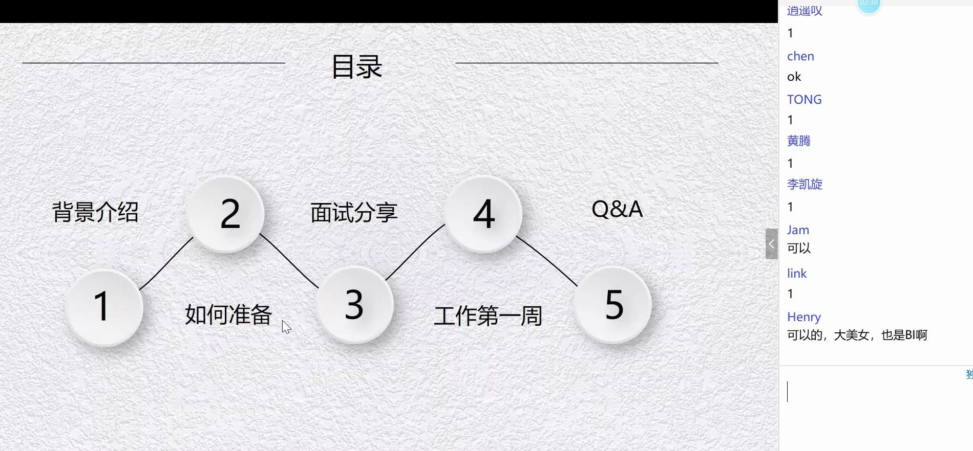 数据分析面试分享+项目准备社招入职Shopee跨境电商哔哩哔哩bilibili