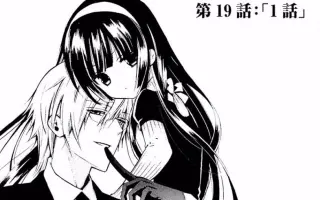 妖狐 仆ss漫画 搜索结果 哔哩哔哩 Bilibili