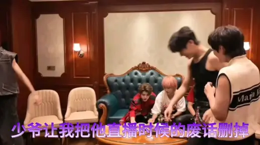 少爷让我把他直播里的废话剪掉