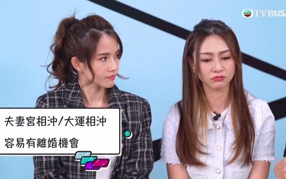 [图]開壇 探究婚姻大事 如婚姻線下垂