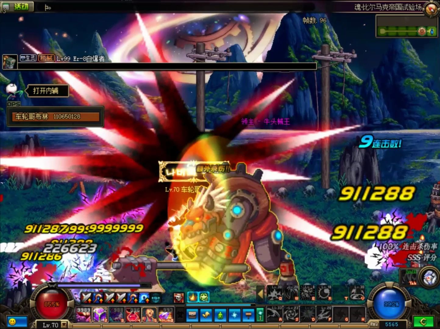 怀旧70版本dnf 异界123成套 全职业平衡 拒绝鬼剑服 适合养老