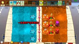 Download Video: 【植物大战僵尸杂交版】全网首通vip火炬3