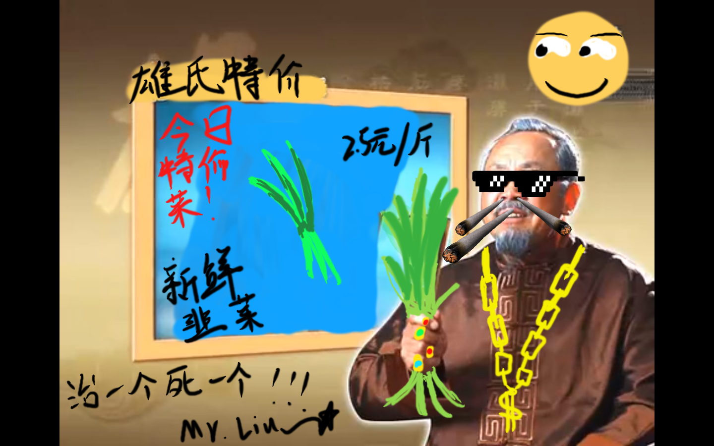 神奇的雄氏老方 用了就会.