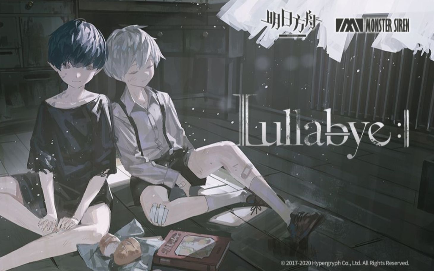 [图]【炎祾中文自填翻】Lullabye（原PV付）