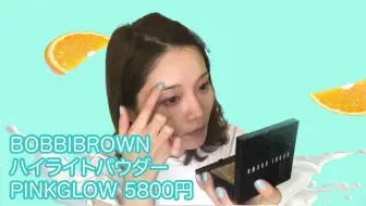 毎日メイク Uvケア 肌に優しい 最近のマスクメイク 哔哩哔哩 Bilibili