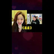 Tải video: 在谁的怀里会有感觉 #张智超