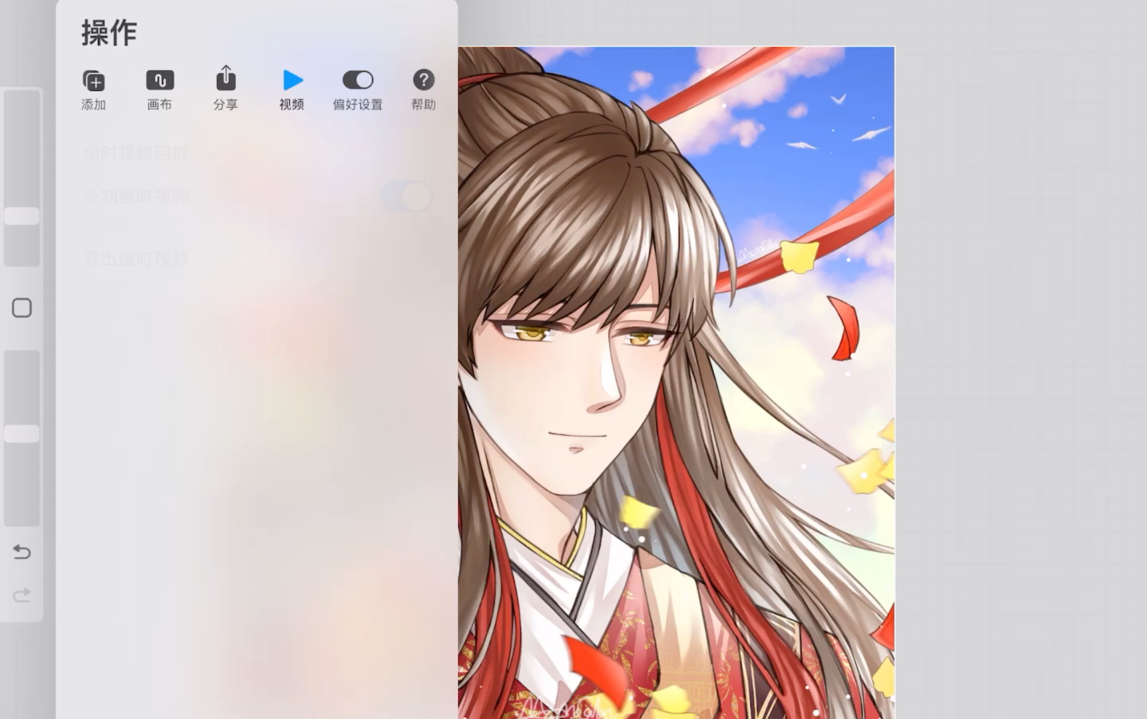 绘画过程白起惊鸿照影来