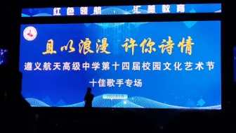 Descargar video: 高中十佳歌手决赛翻唱王力宏《爱错》，还好没翻车