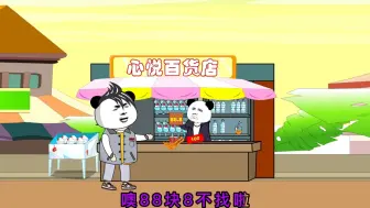 Tải video: 发工资就是这么潇洒