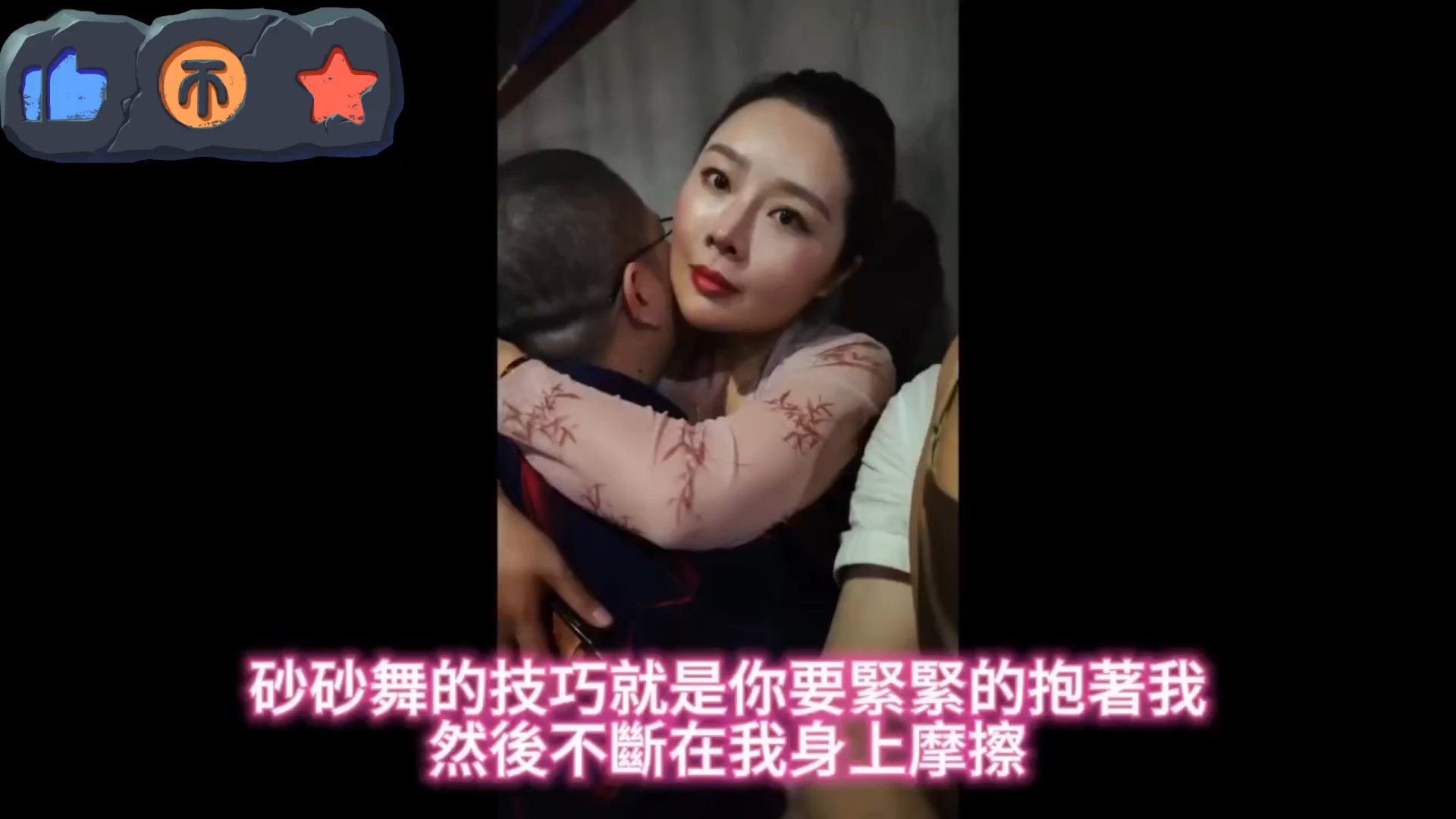 砂舞终于来了,一起感受砂舞的魅力吧哔哩哔哩bilibili