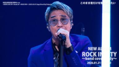 DEEN at BUDOKAN DX -30th Anniversary-_哔哩哔哩_bilibili