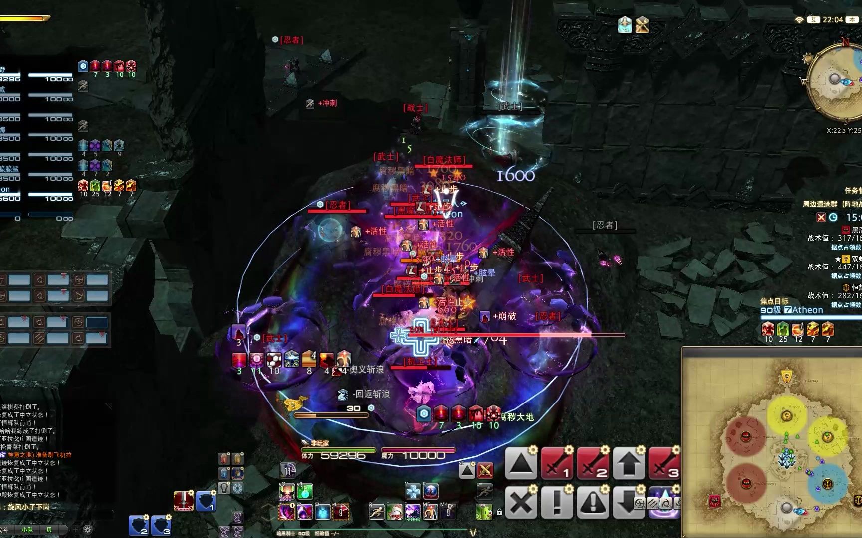 【ff14战场】寻找失踪心爱龙骑让这一屁股再次伟大!