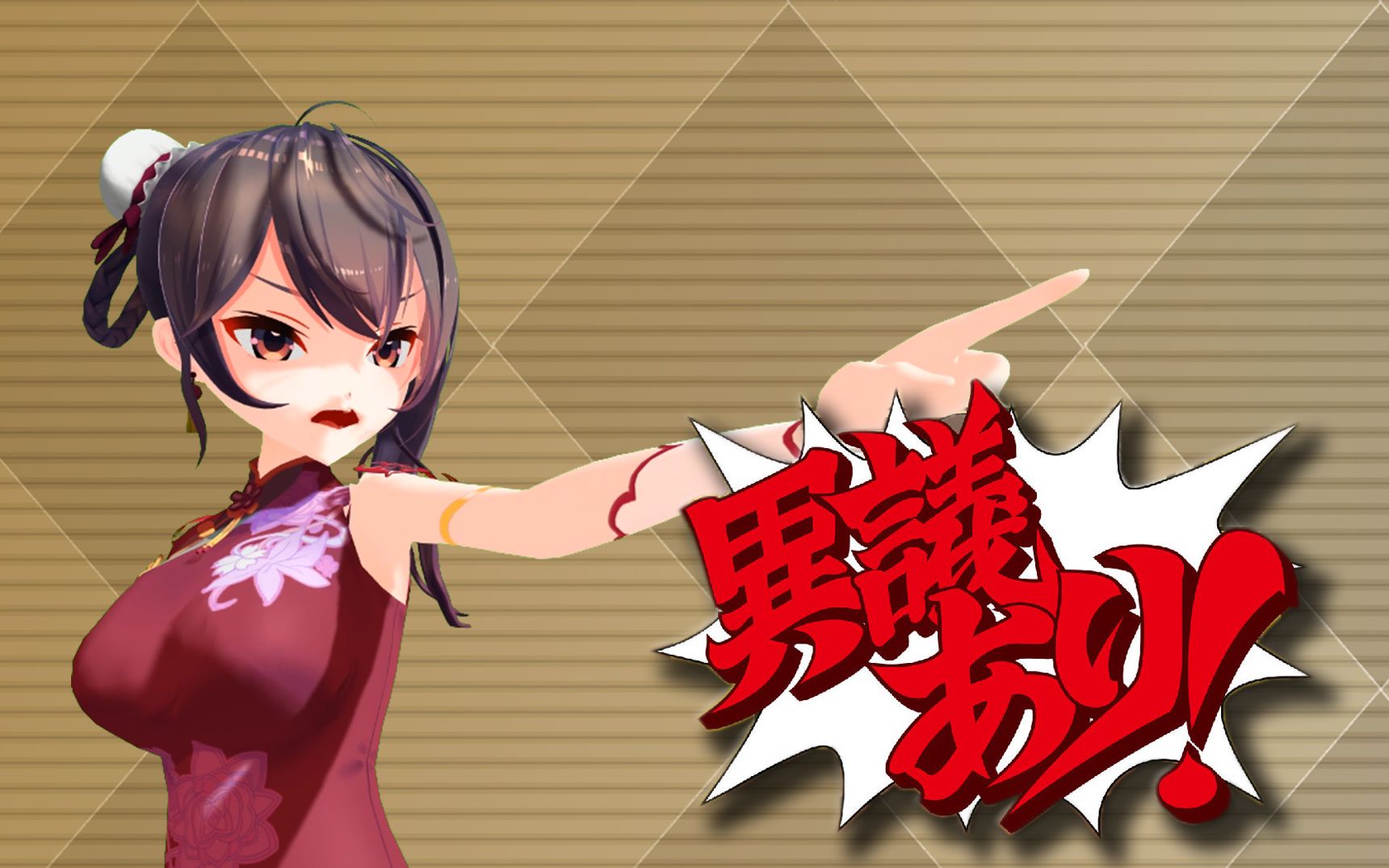 直播录屏907晚大律师阿陆带你玩逆转裁判123第二弹