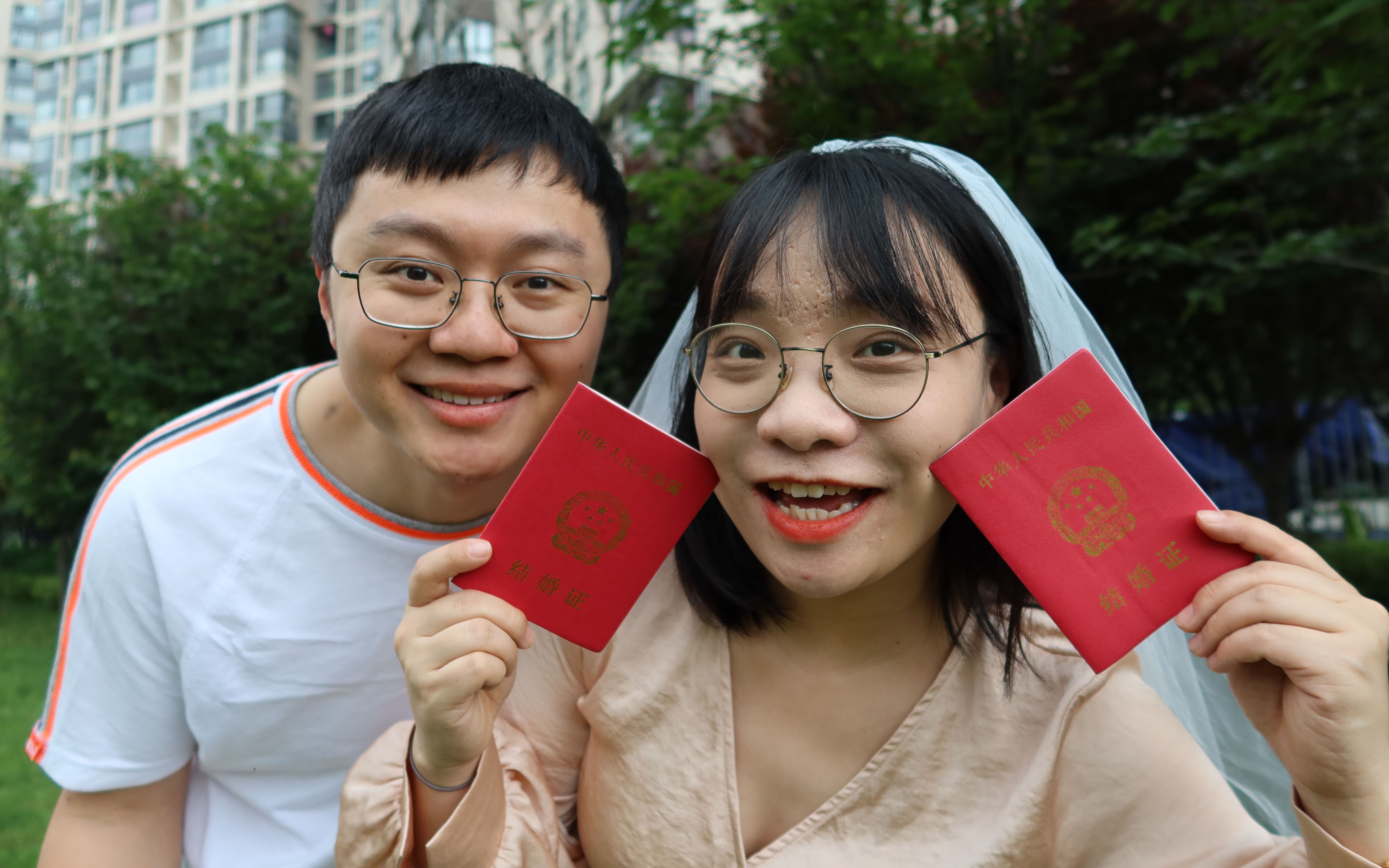 我们结婚领证啦