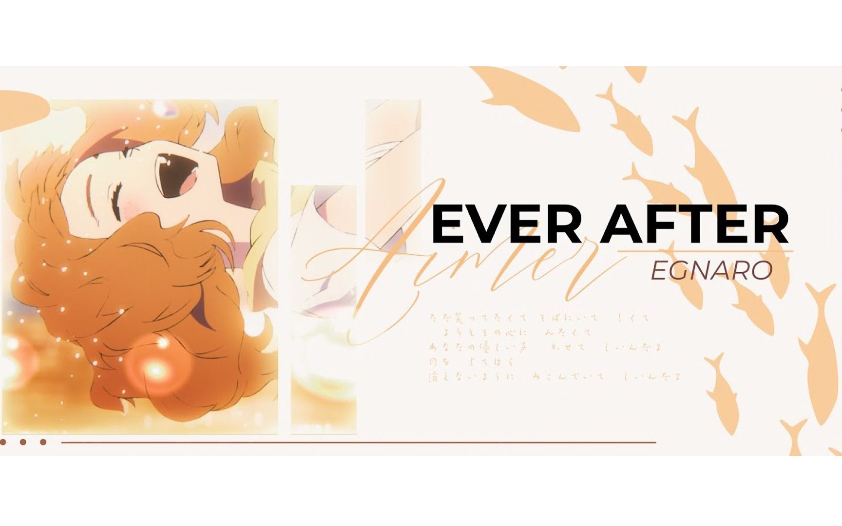 【Jose与虎与鱼/AMV】Ever After哔哩哔哩bilibili